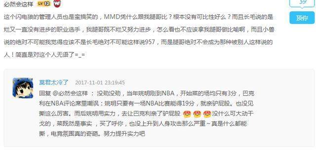  Karsa遭遇十二连败，SKT教练面临压力！