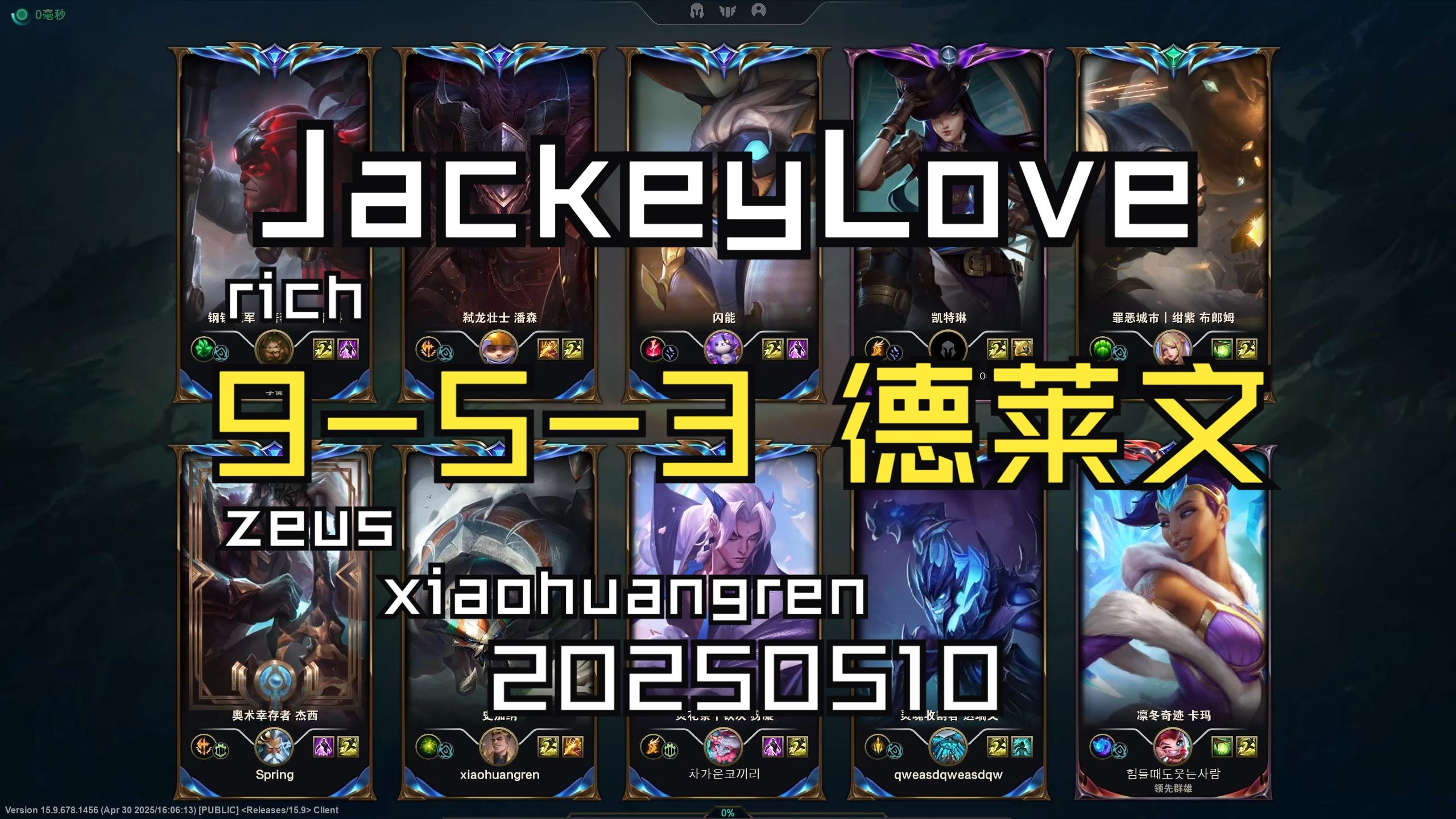 JackeyLove巅峰对决，蒂姆与40激战阿森纳分钟，惊险取胜胜负难料！的简单介绍